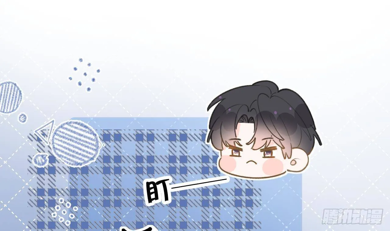 第107话 把事儿办了吧 第22页