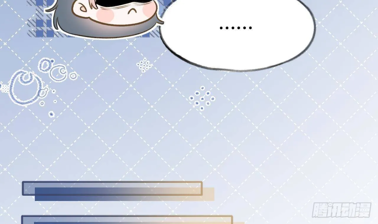 第107话 把事儿办了吧 第27页