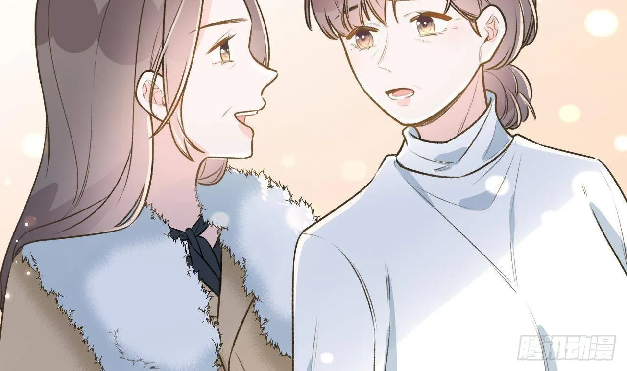 第107话 把事儿办了吧 第38页