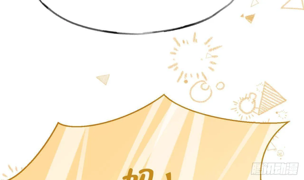 第107话 把事儿办了吧 第40页