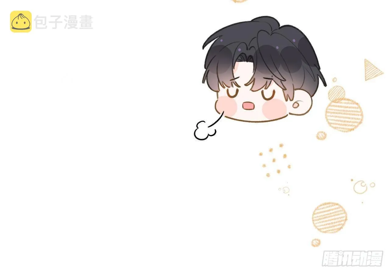第107话 把事儿办了吧 第45页
