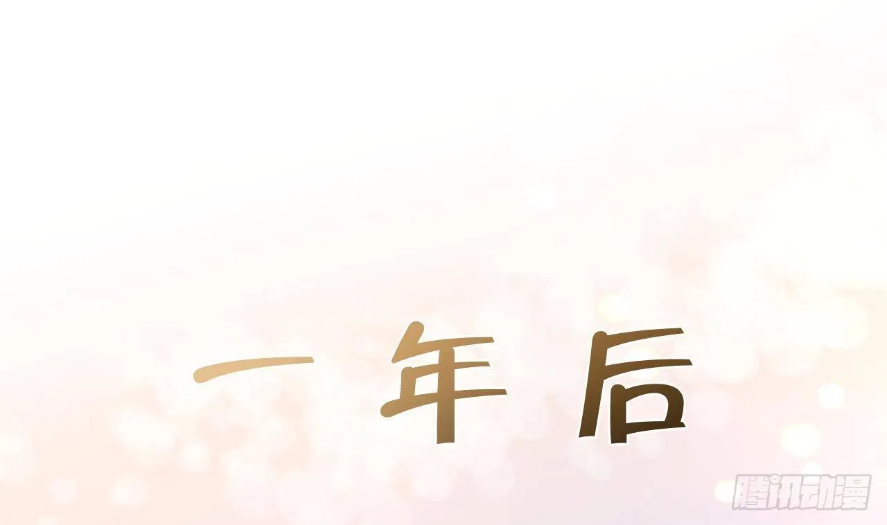 第107话 把事儿办了吧 第46页