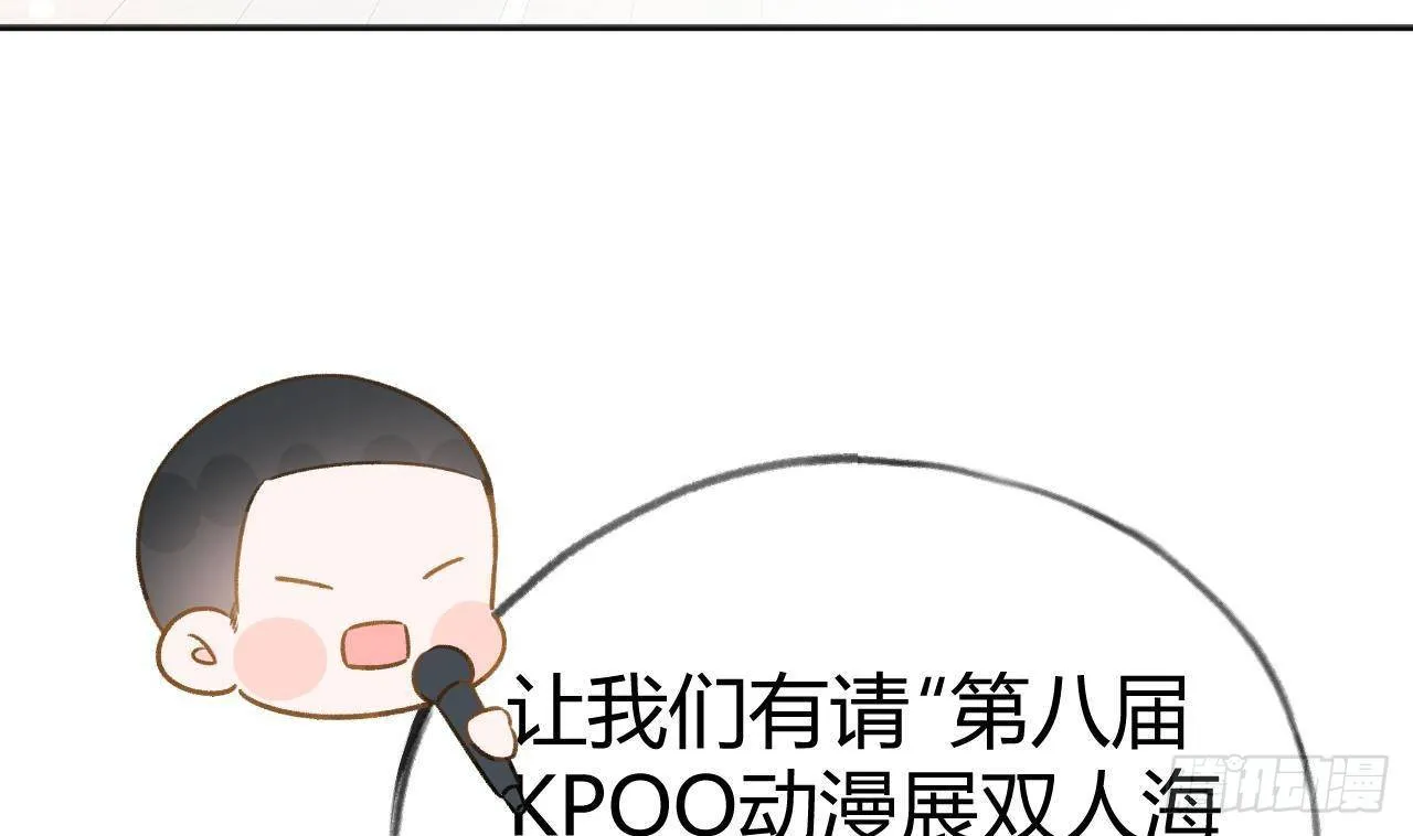 第107话 把事儿办了吧 第50页
