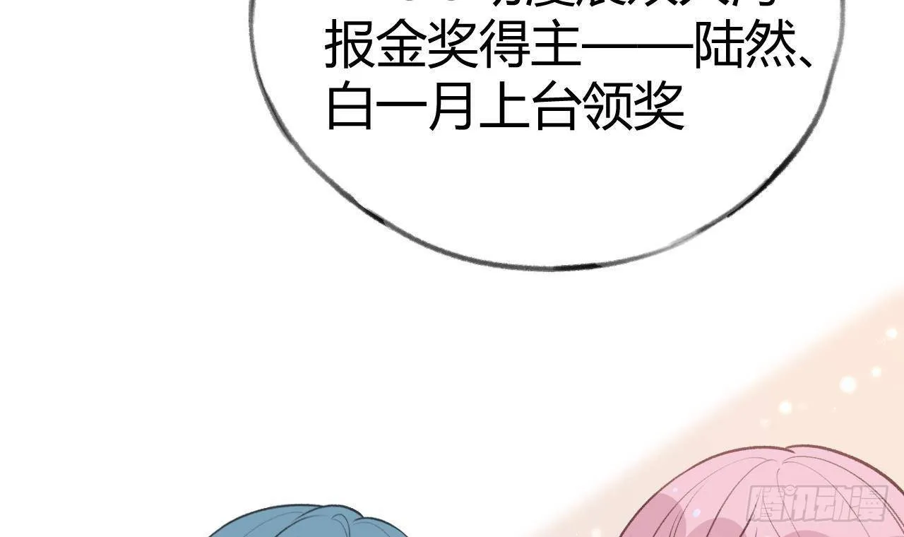 第107话 把事儿办了吧 第51页