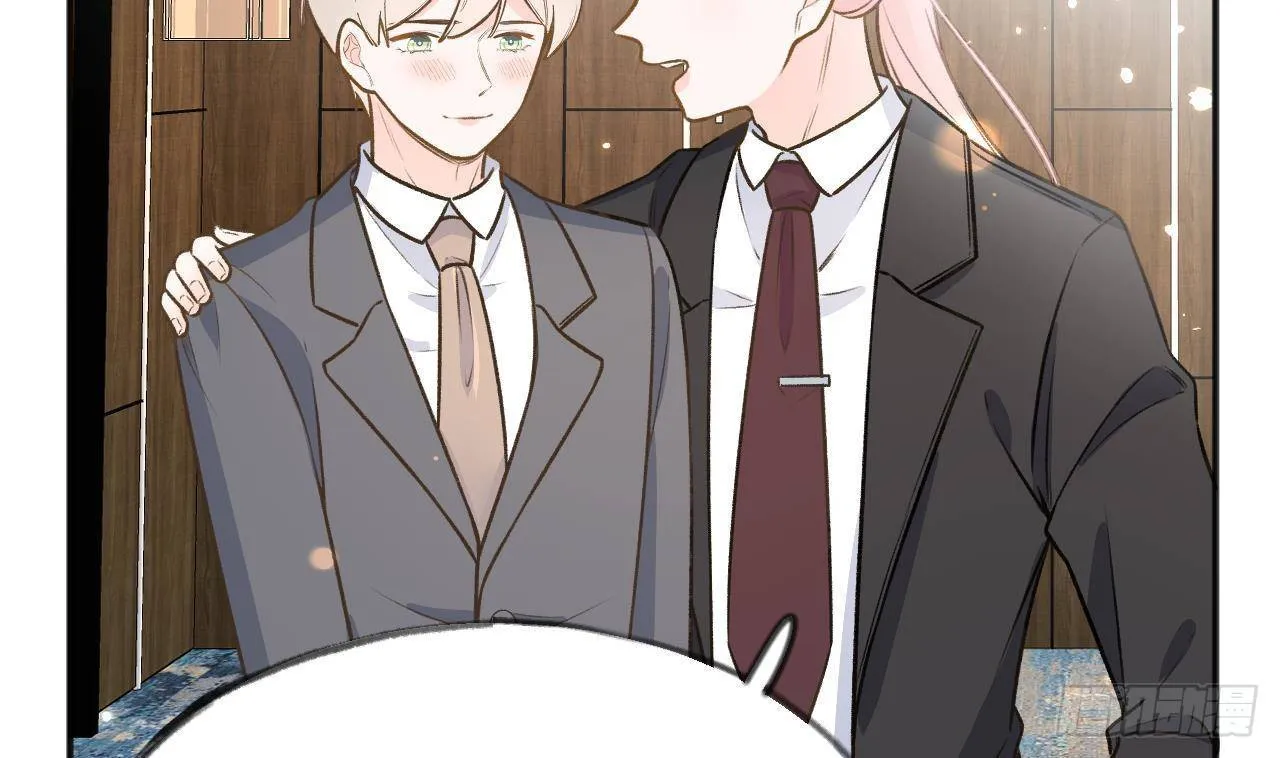 第107话 把事儿办了吧 第68页