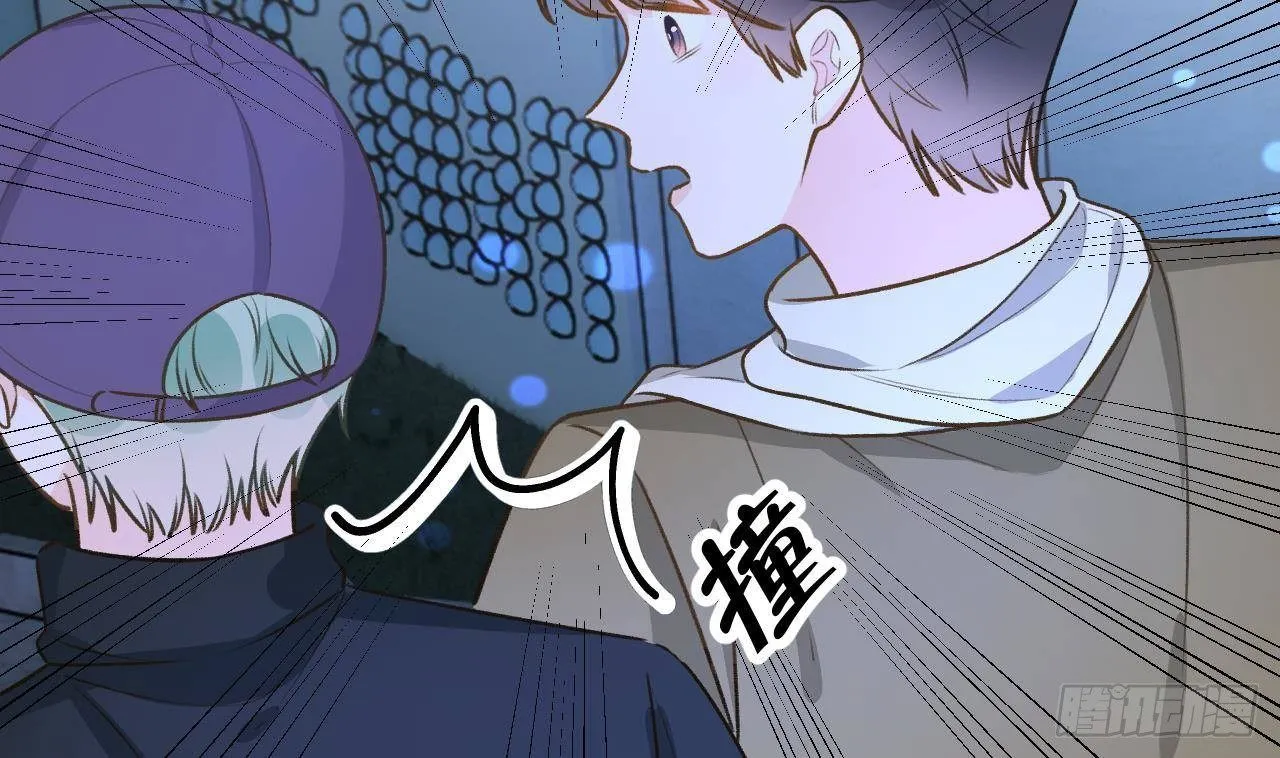第107话 把事儿办了吧 第80页
