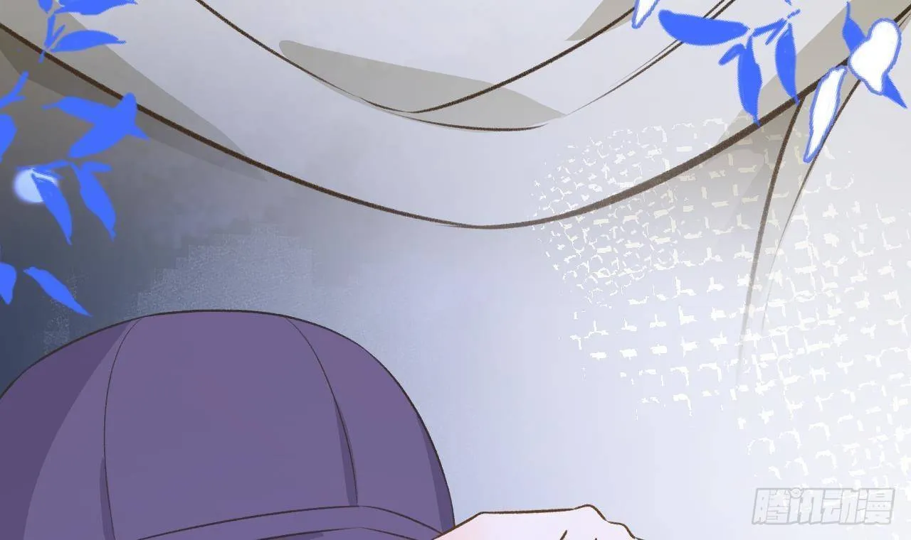 第107话 把事儿办了吧 第87页