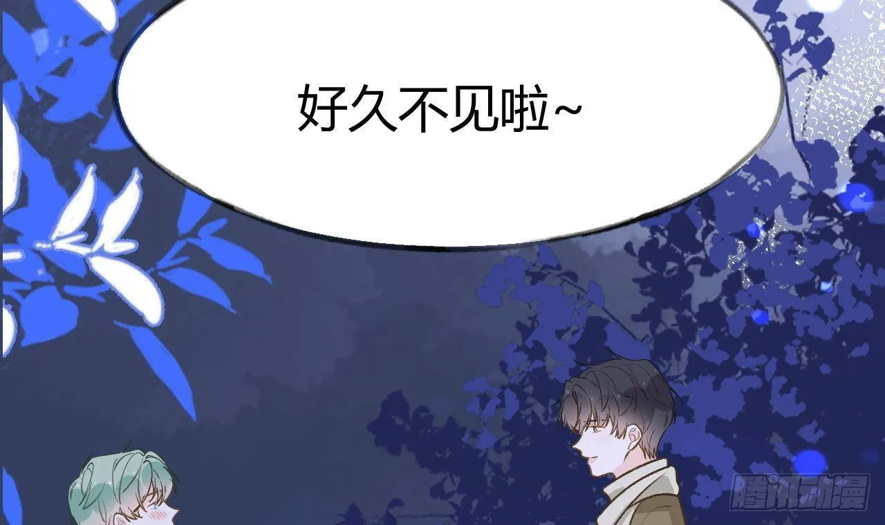 第107话 把事儿办了吧 第90页