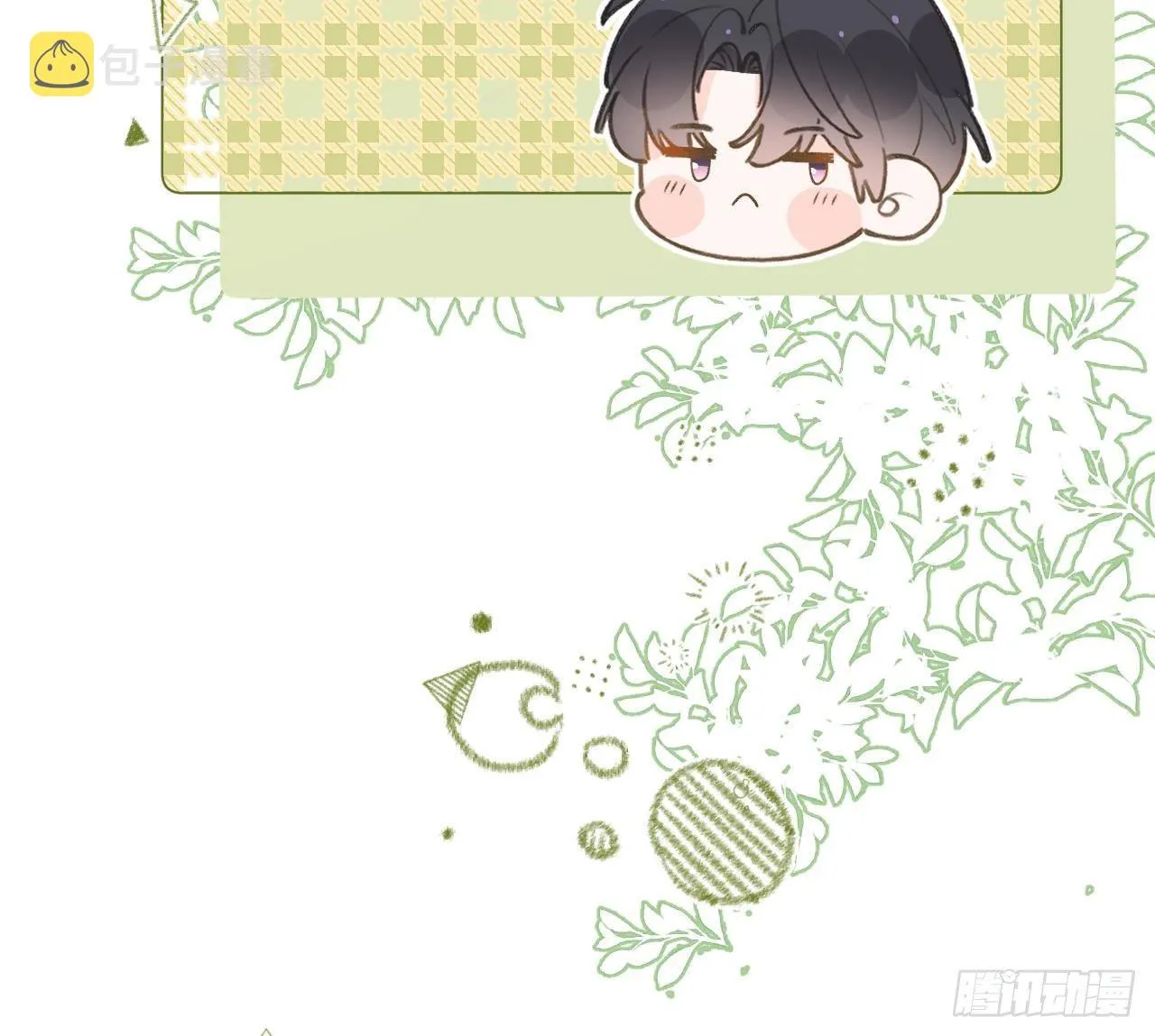 第106话 双向认同 第18页
