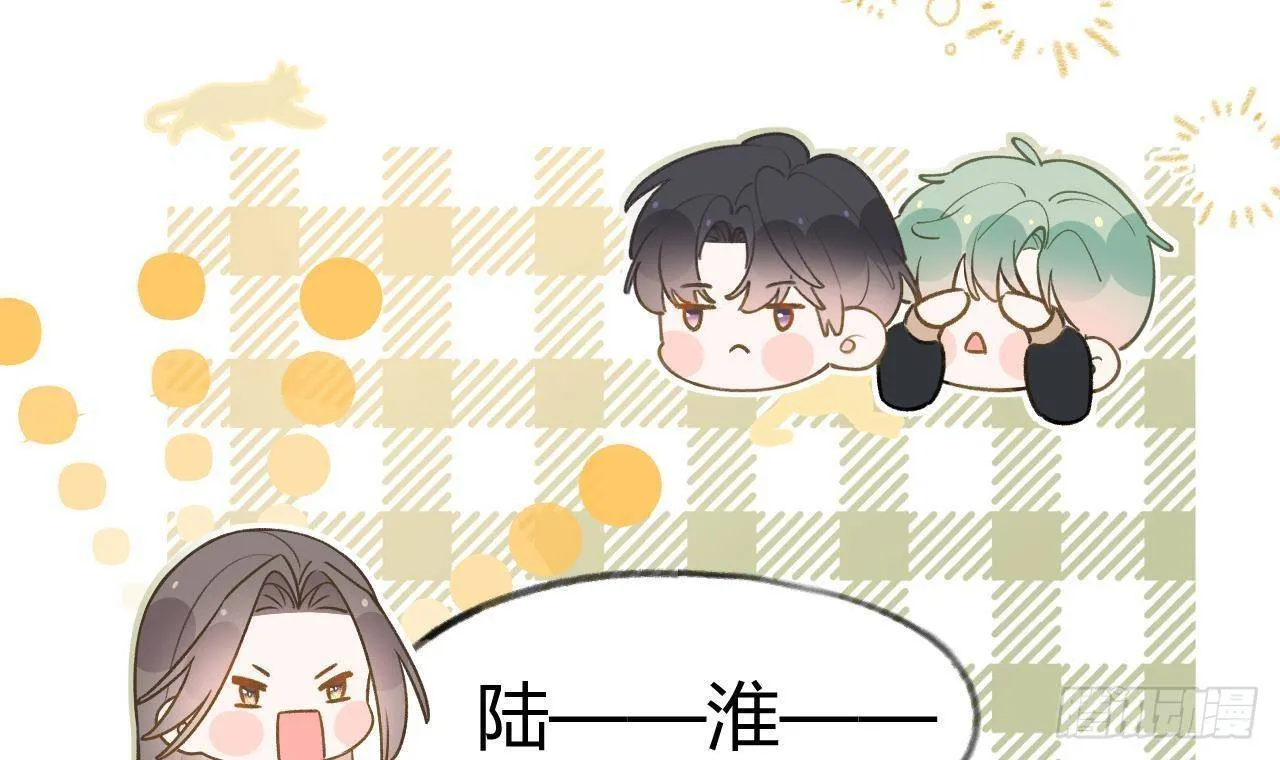 第106话 双向认同 第24页