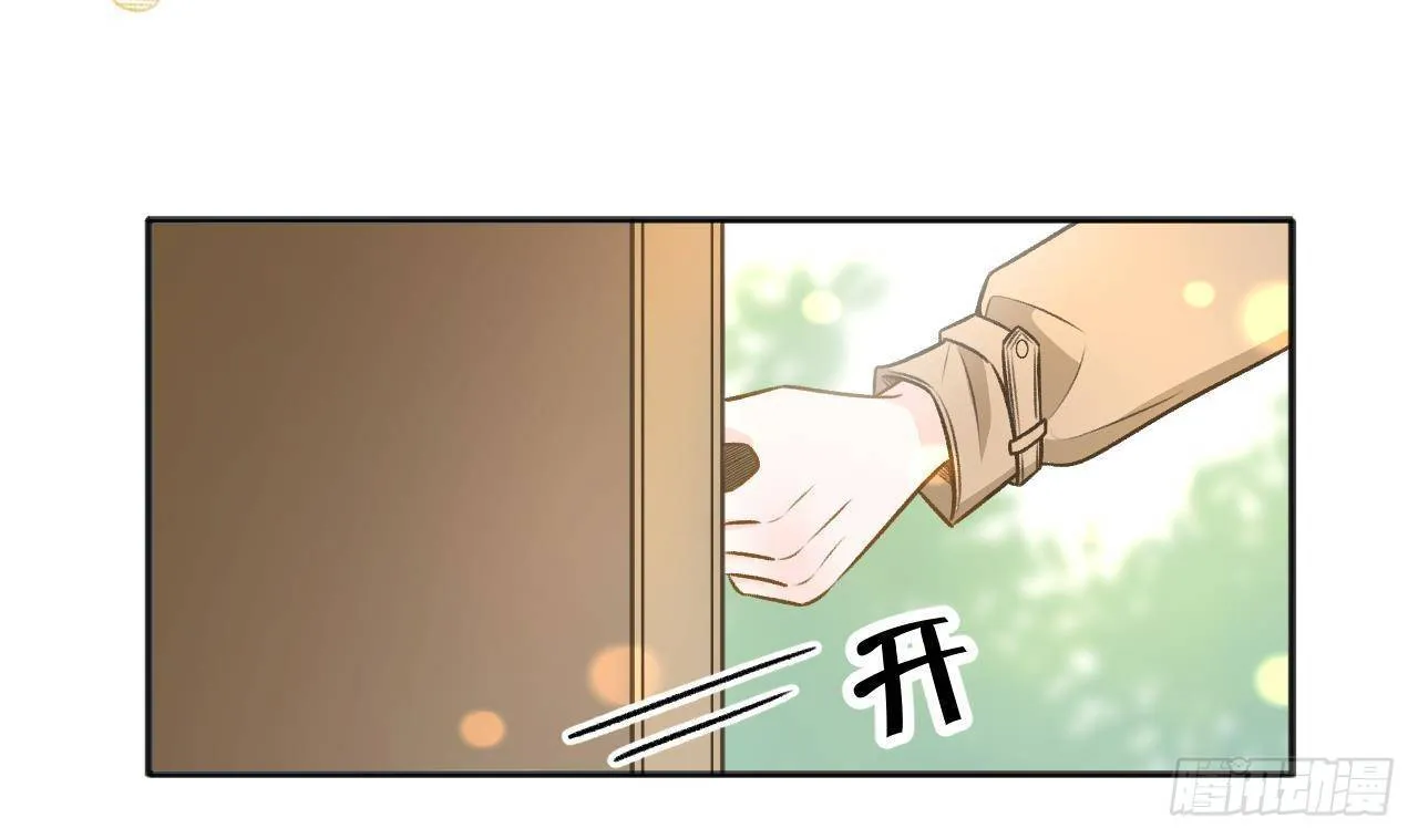 第106话 双向认同 第26页