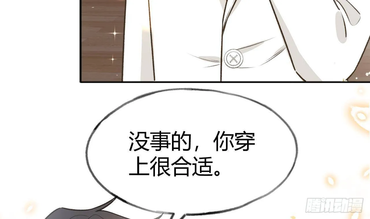 第106话 双向认同 第45页
