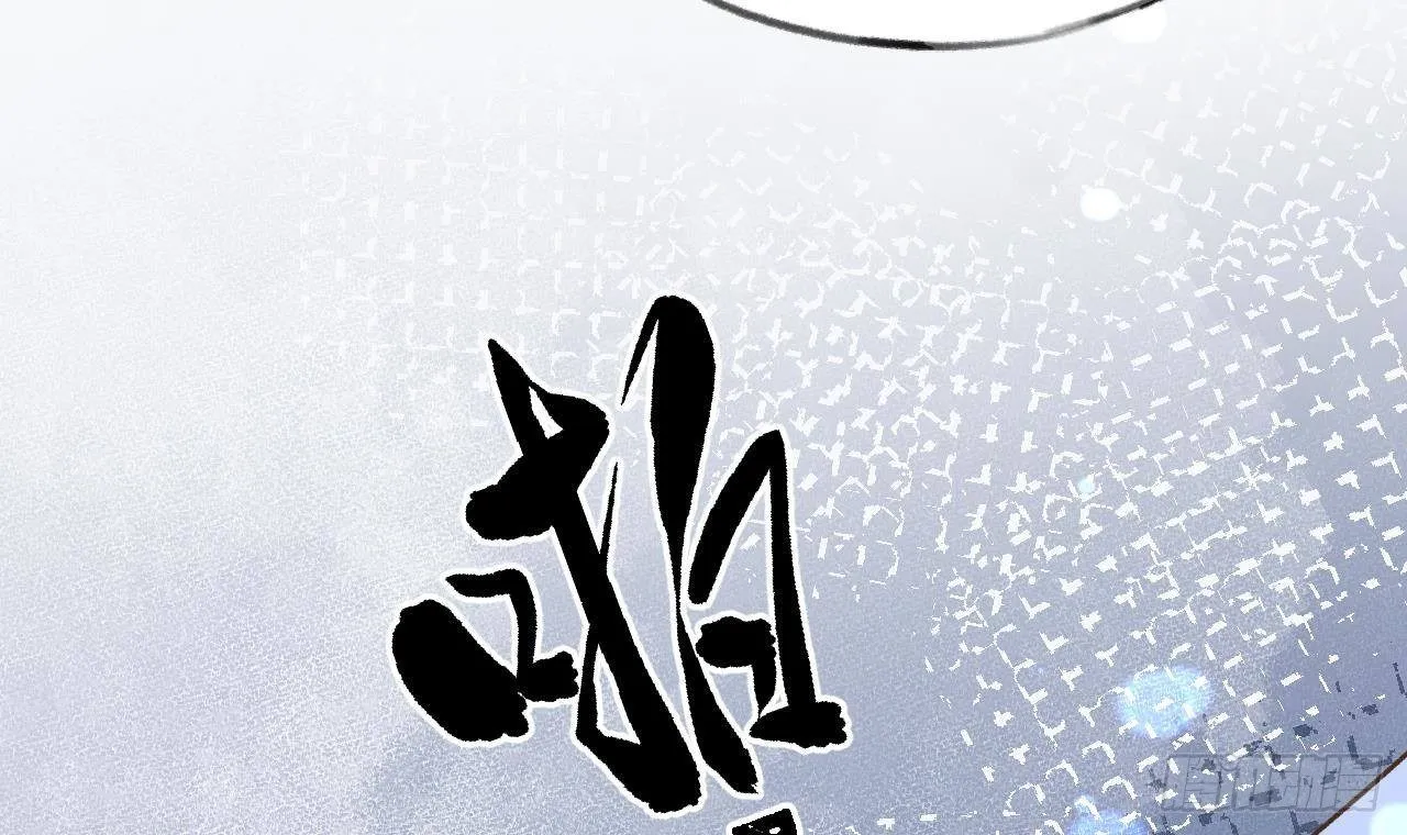 第106话 双向认同 第69页