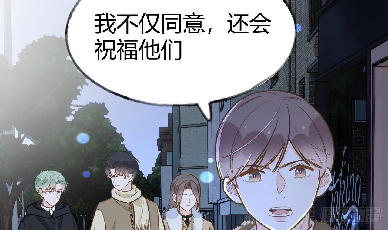第106话 双向认同 第77页