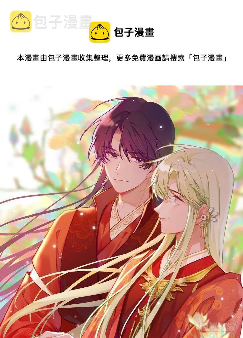 第105话 我家里没人 第1页