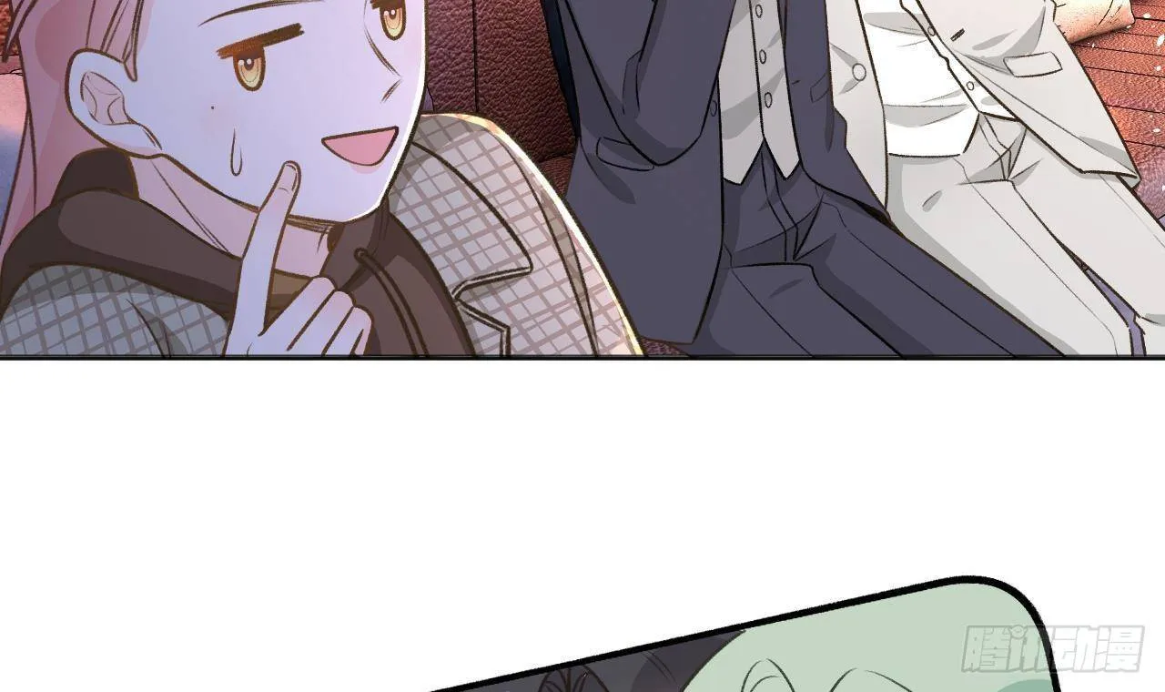 第105话 我家里没人 第6页