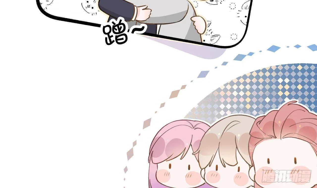 第105话 我家里没人 第15页