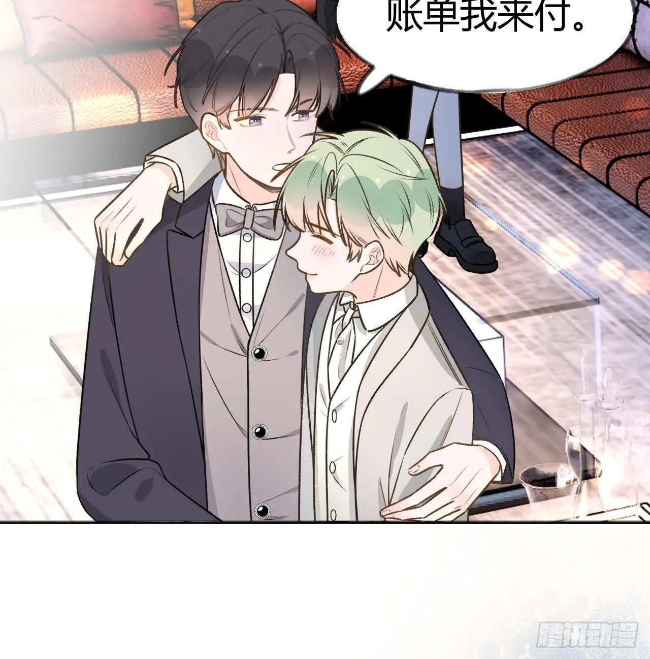 第105话 我家里没人 第17页