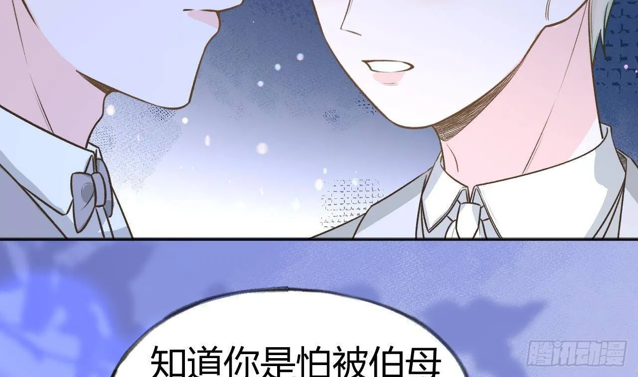 第105话 我家里没人 第22页