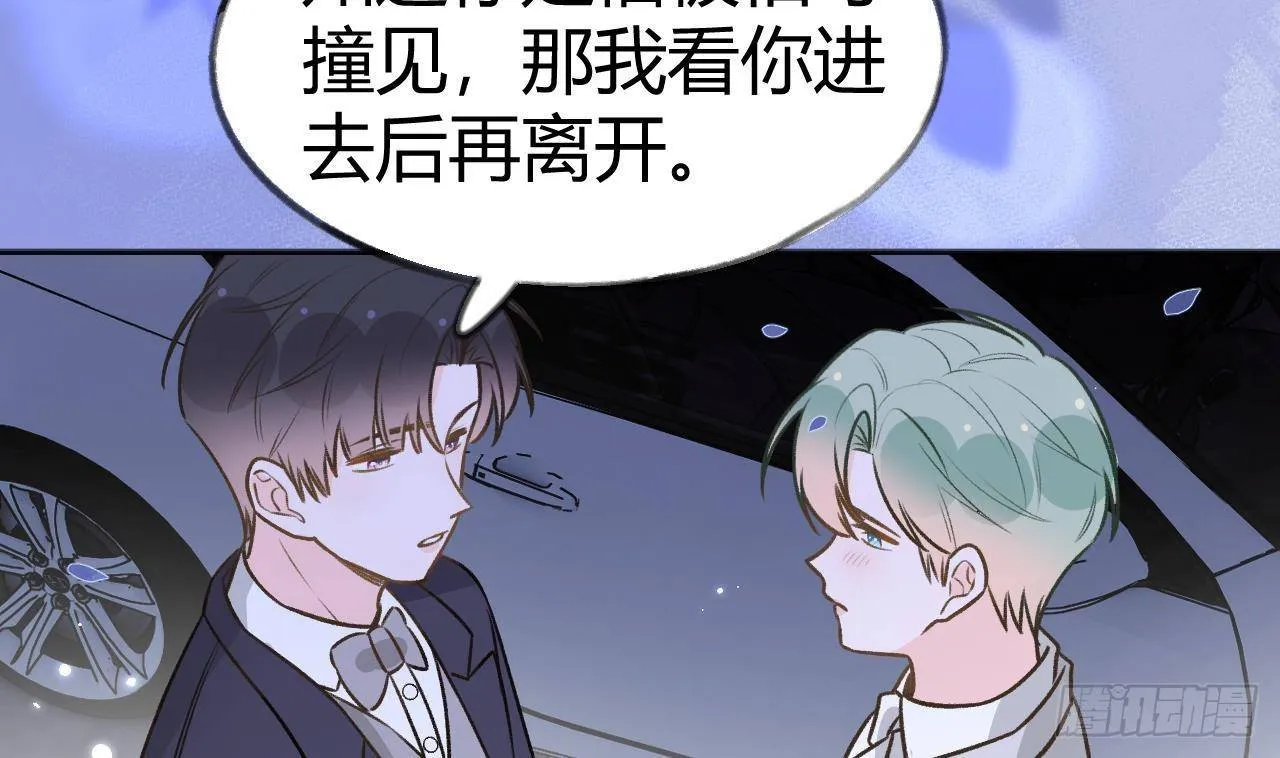 第105话 我家里没人 第23页