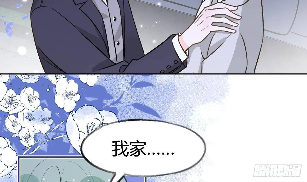 第105话 我家里没人 第24页