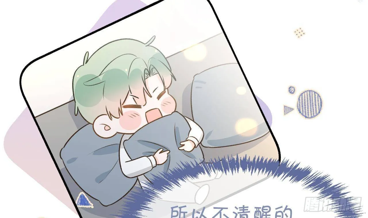 第105话 我家里没人 第29页
