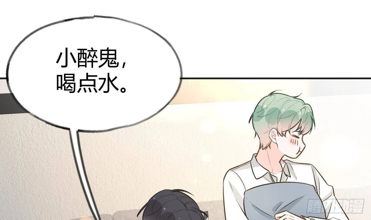 第105话 我家里没人 第31页