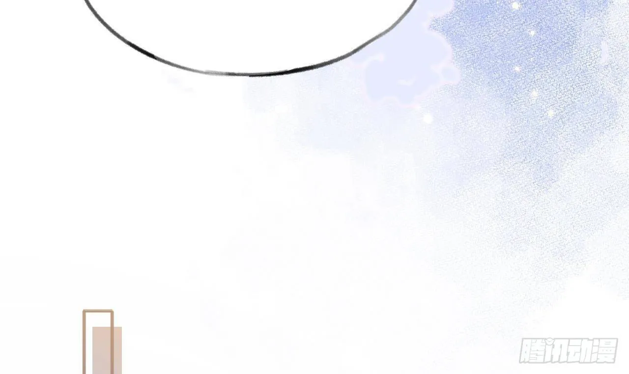 第105话 我家里没人 第42页