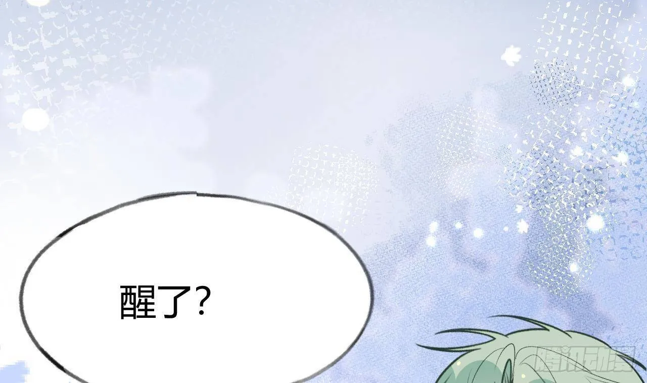 第105话 我家里没人 第61页
