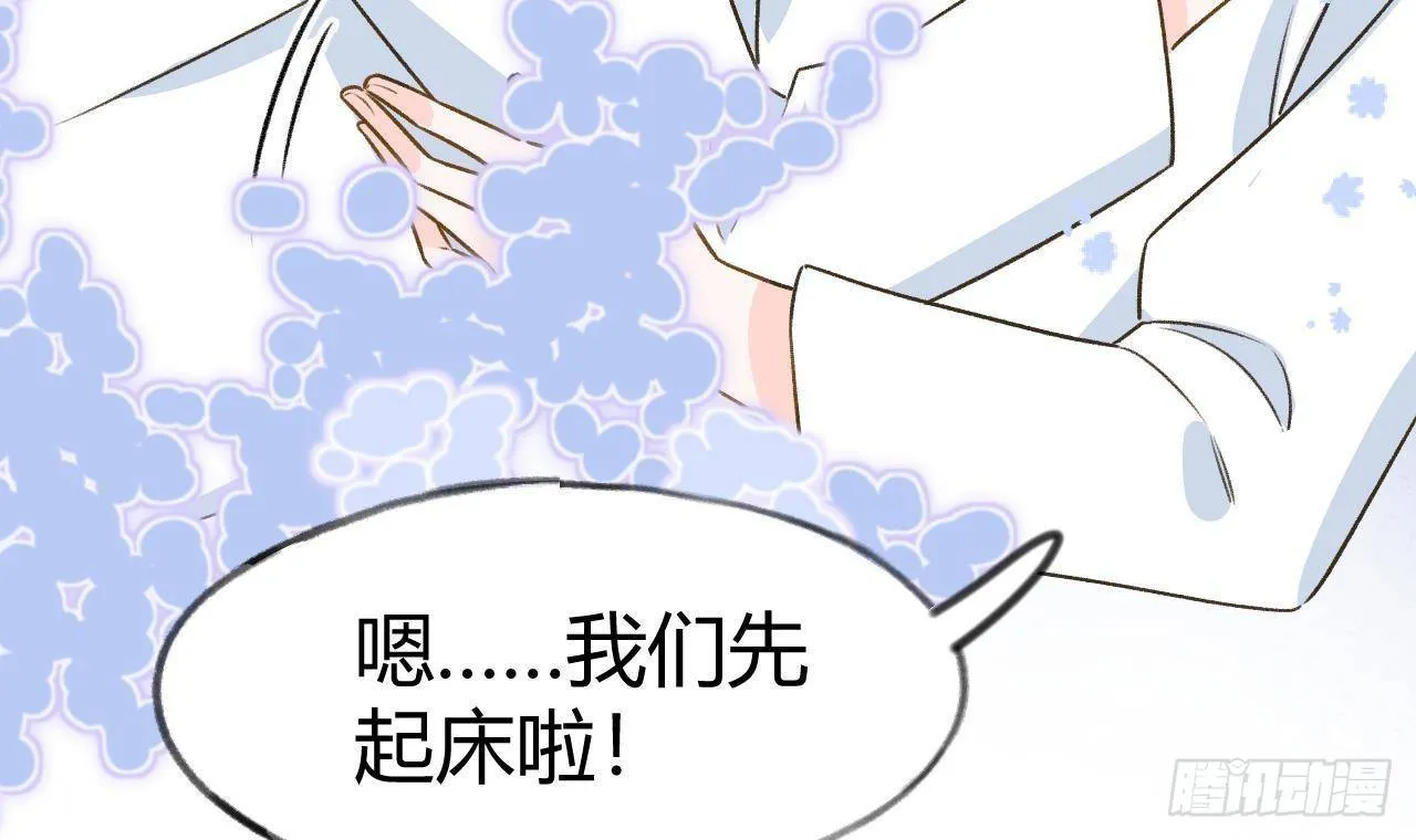 第105话 我家里没人 第63页