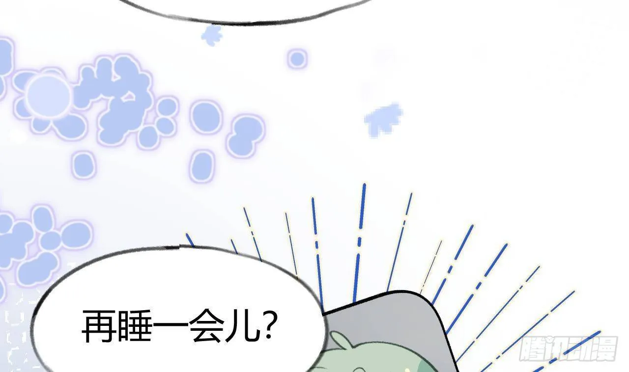 第105话 我家里没人 第64页