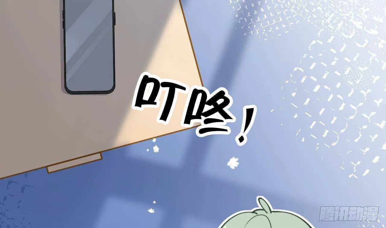 第105话 我家里没人 第67页