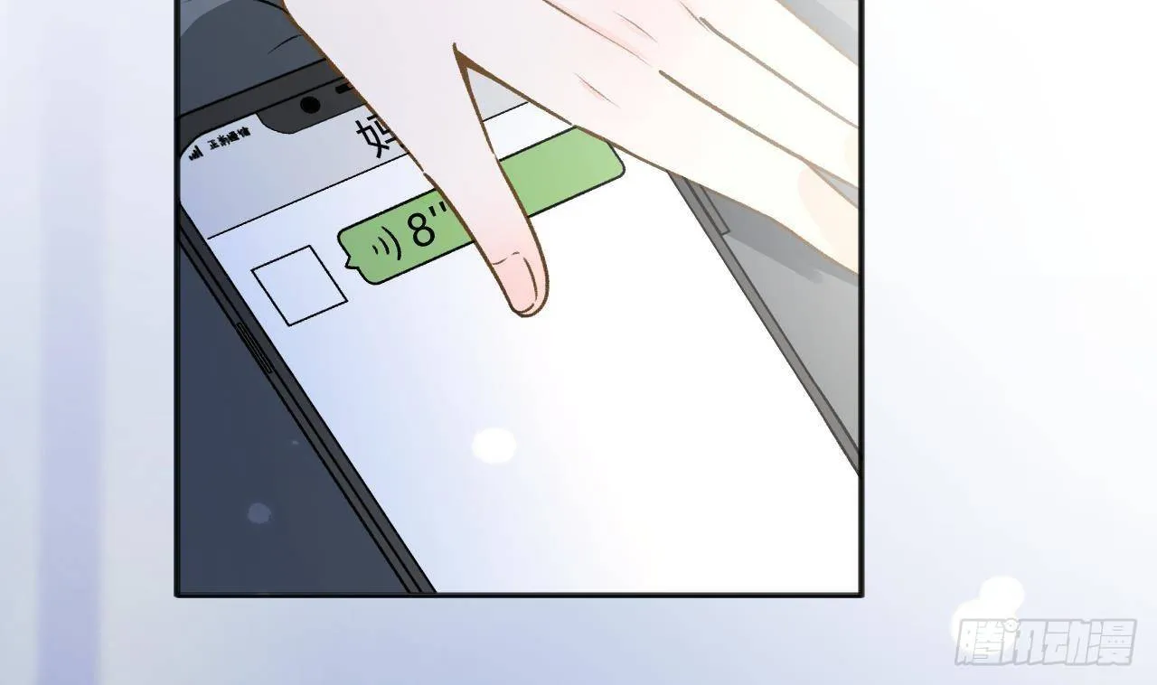 第105话 我家里没人 第74页