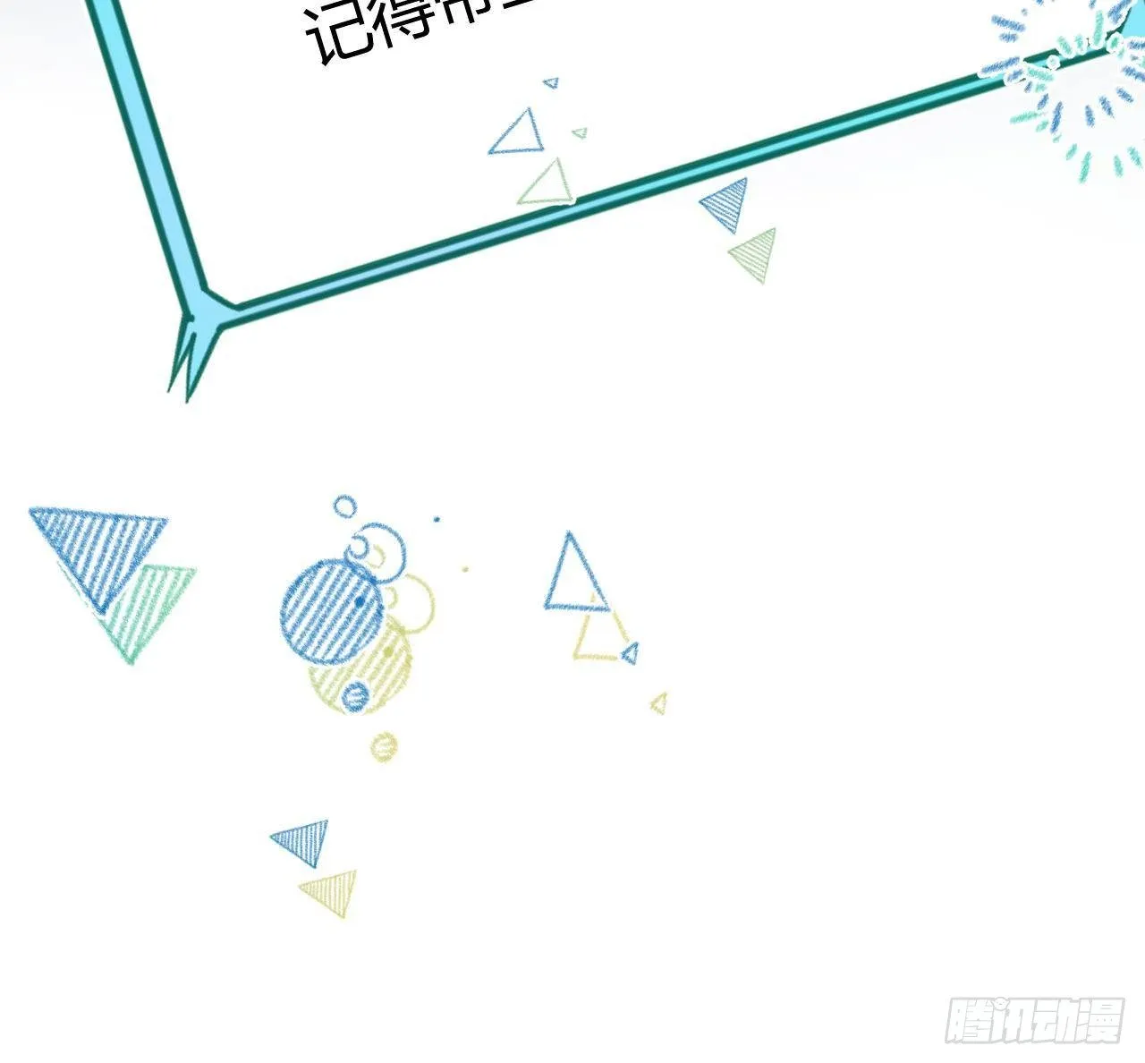 第105话 我家里没人 第78页