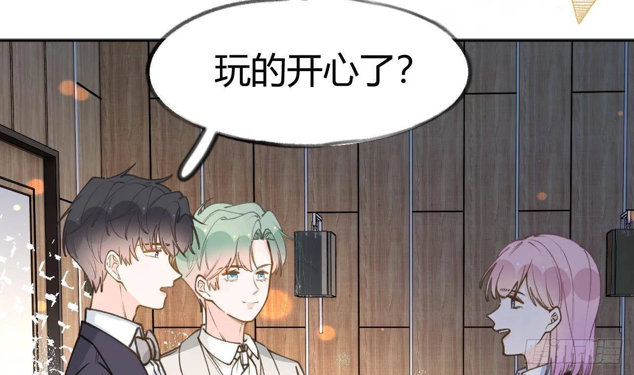 第104话 酒后撒娇 第7页