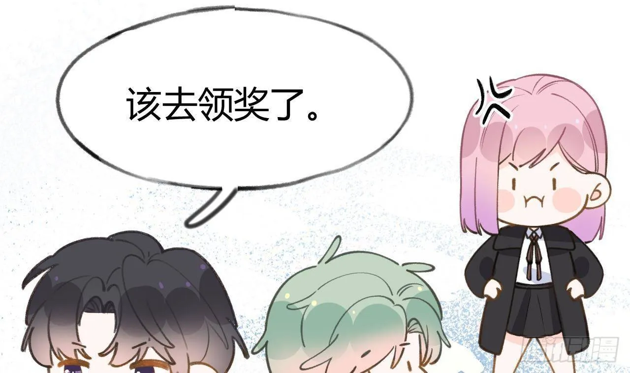 第104话 酒后撒娇 第14页