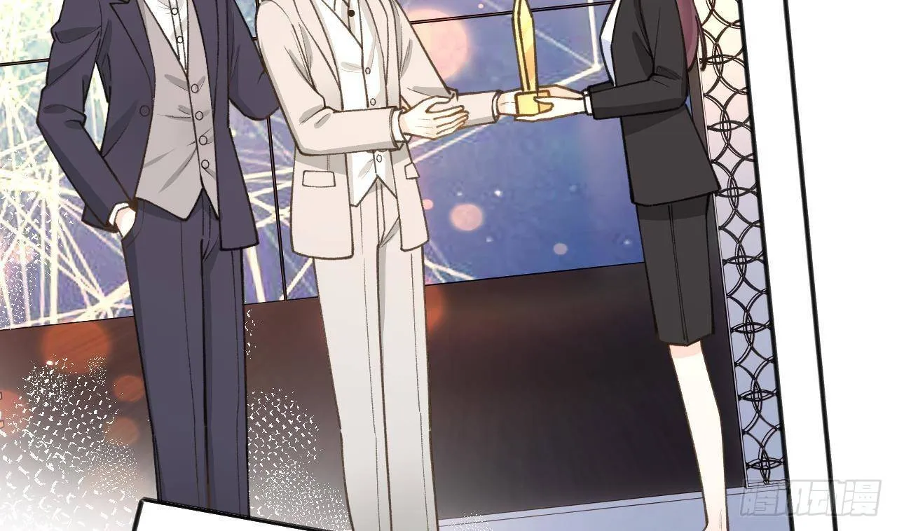 第104话 酒后撒娇 第23页