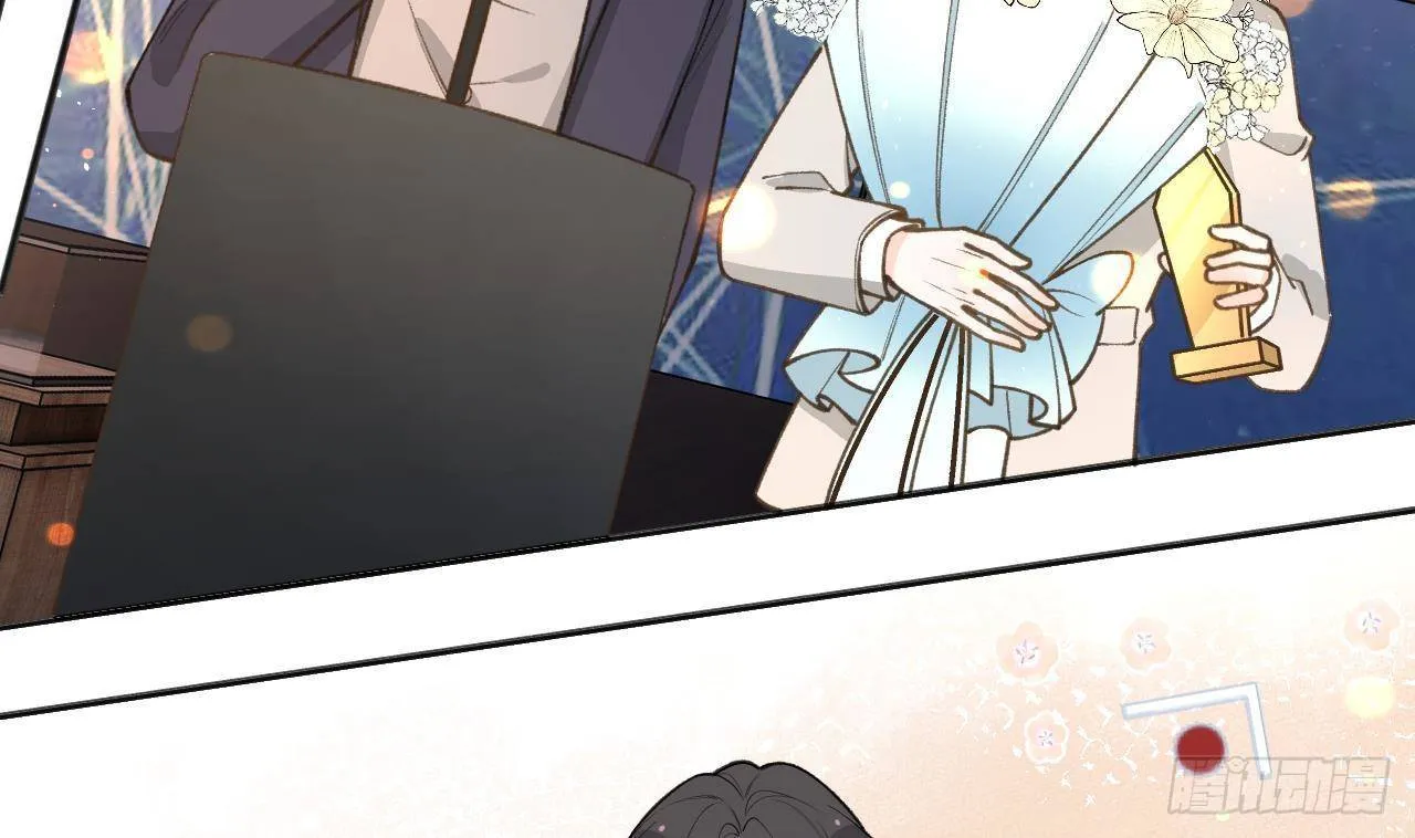 第104话 酒后撒娇 第25页