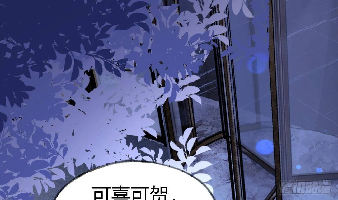 第104话 酒后撒娇 第28页