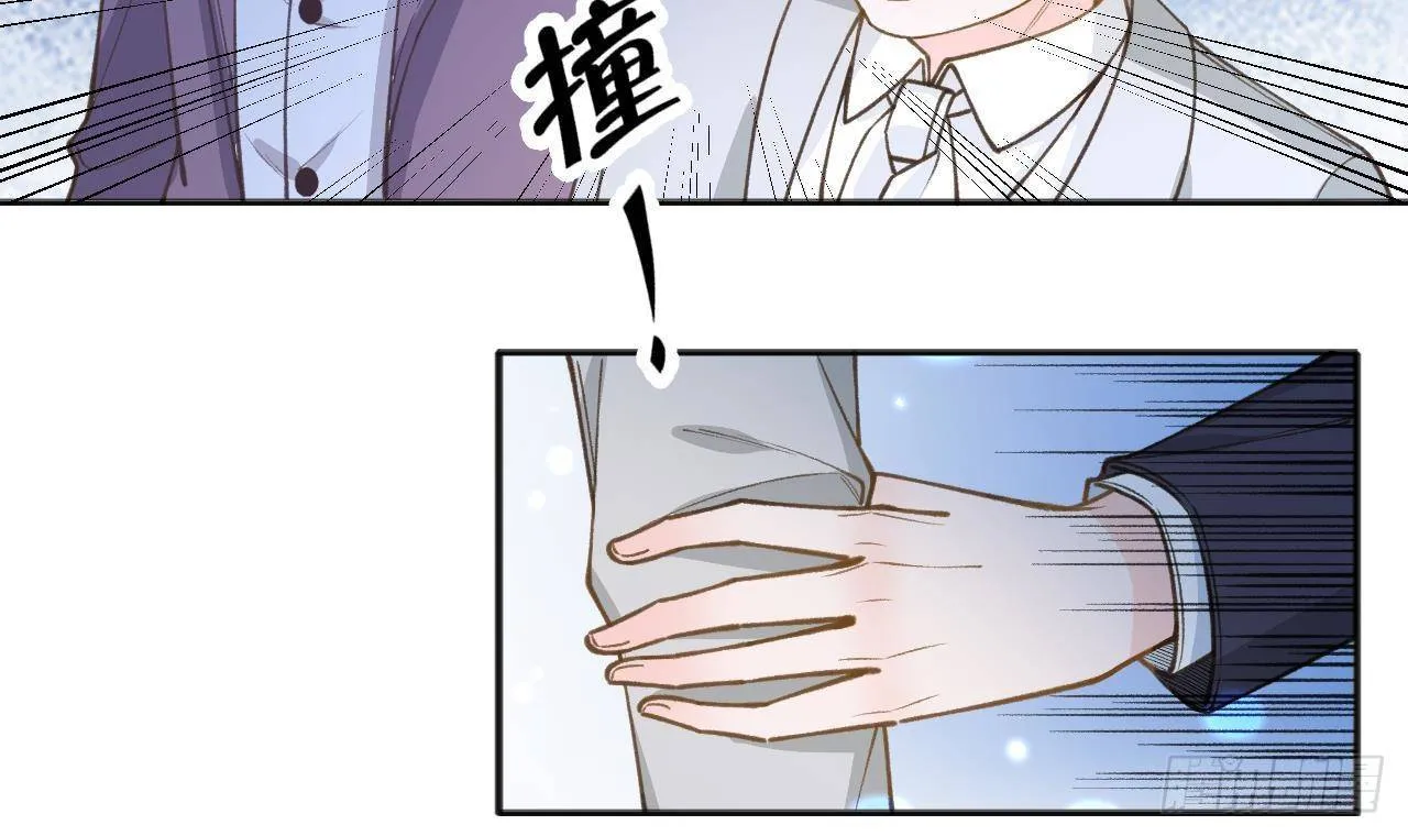 第104话 酒后撒娇 第33页