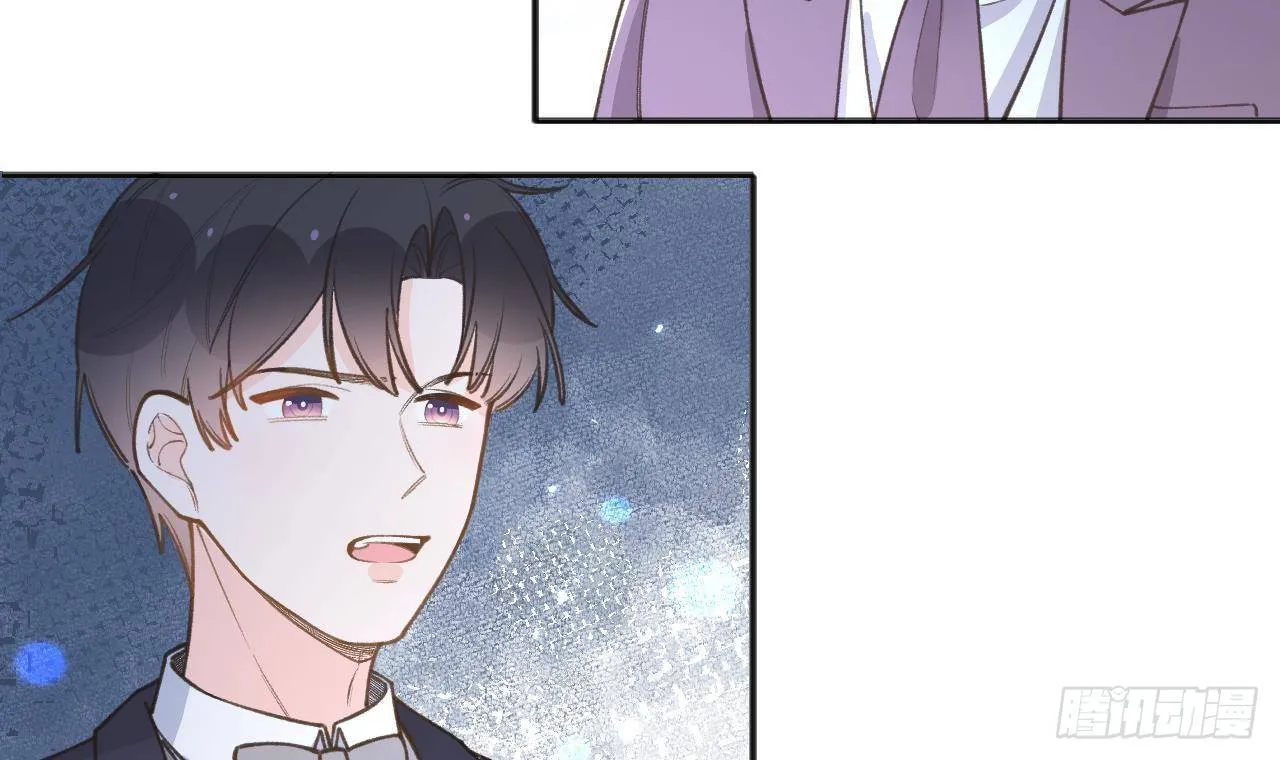 第104话 酒后撒娇 第45页
