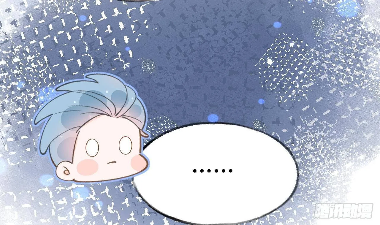 第104话 酒后撒娇 第53页