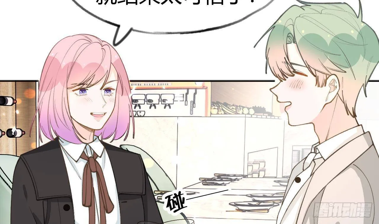 第104话 酒后撒娇 第65页