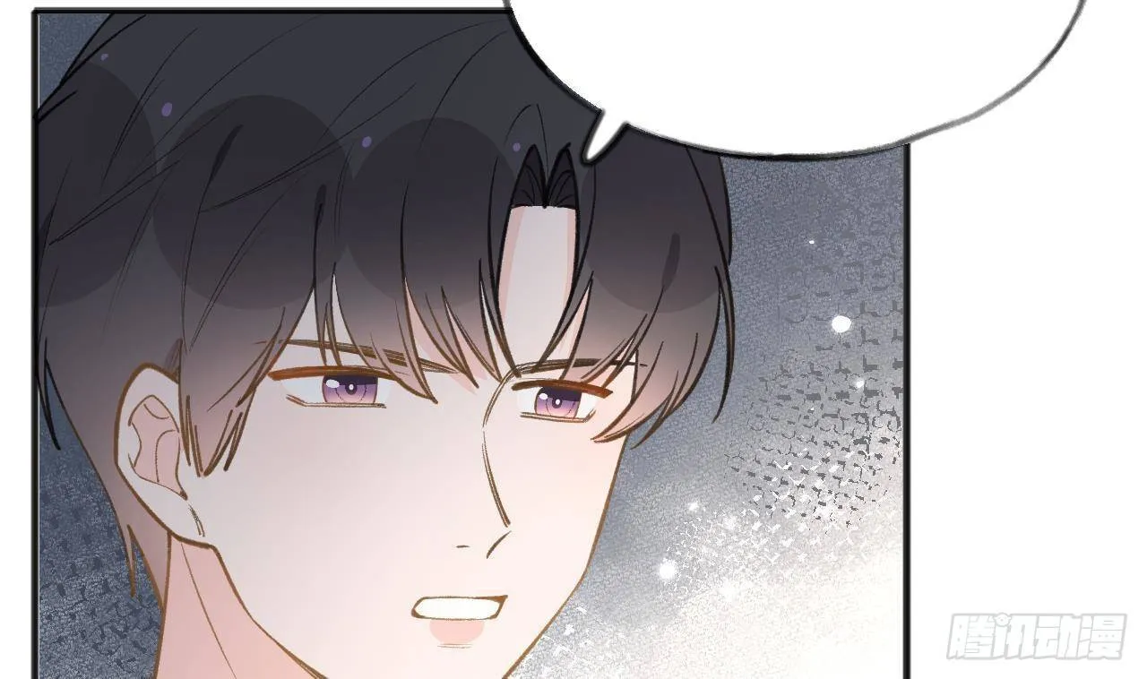 第104话 酒后撒娇 第67页