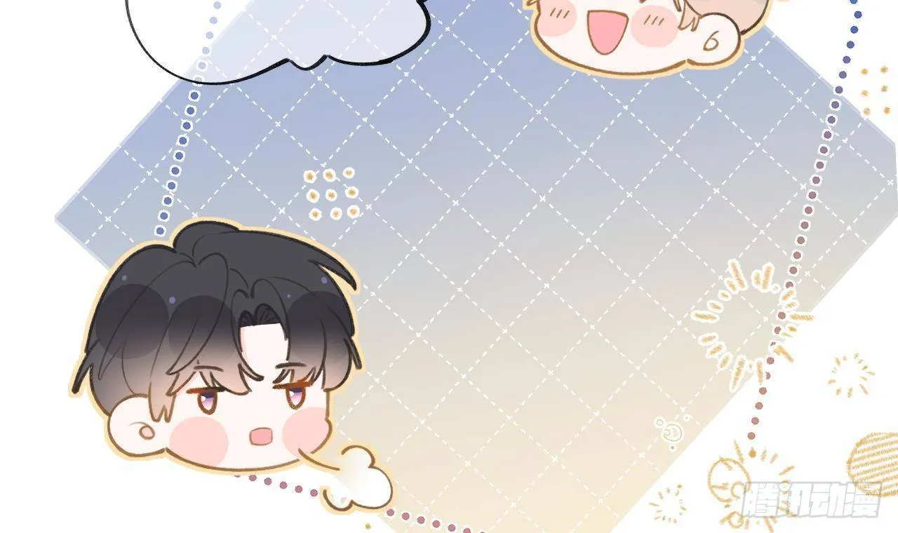 第104话 酒后撒娇 第69页