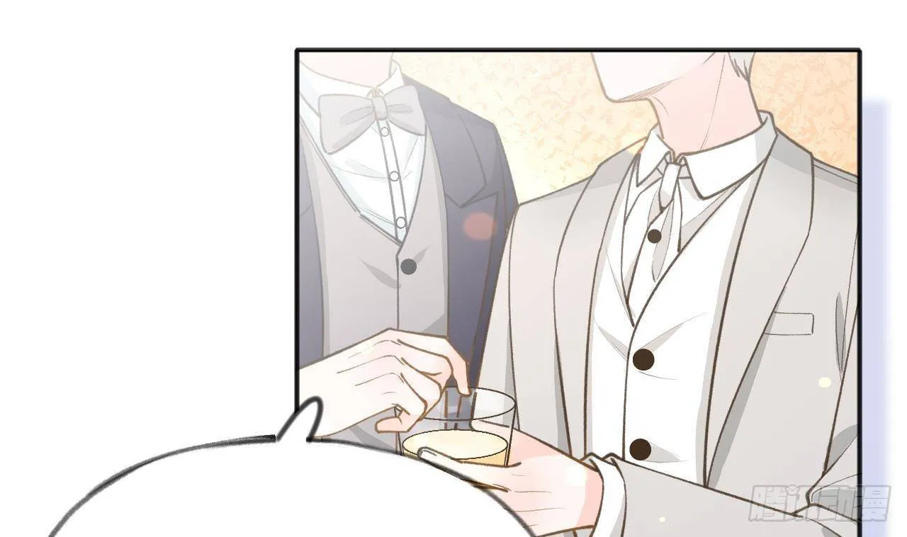 第104话 酒后撒娇 第74页
