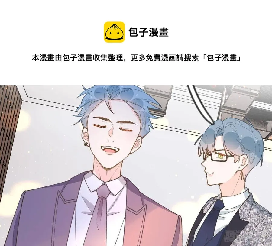 第103话 一起去领奖 第11页