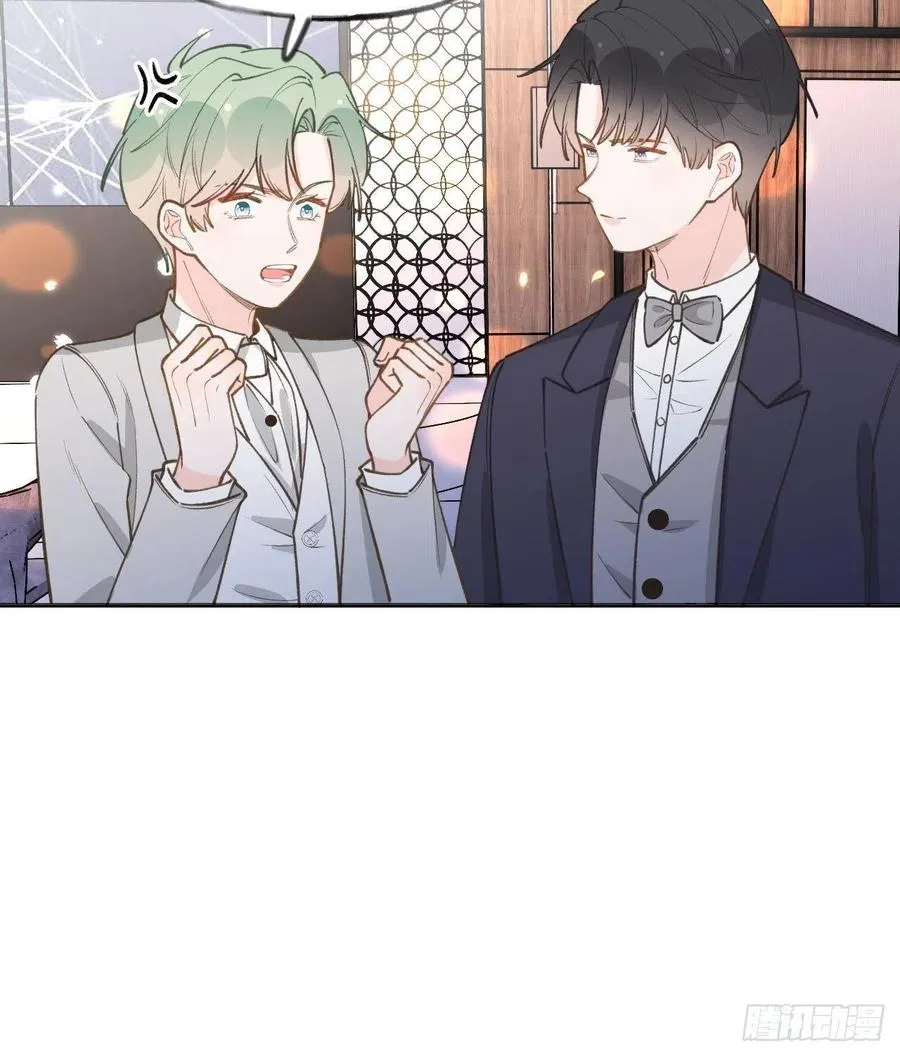 第103话 一起去领奖 第18页