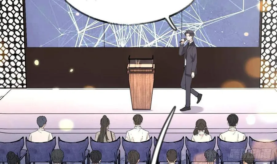 第103话 一起去领奖 第23页