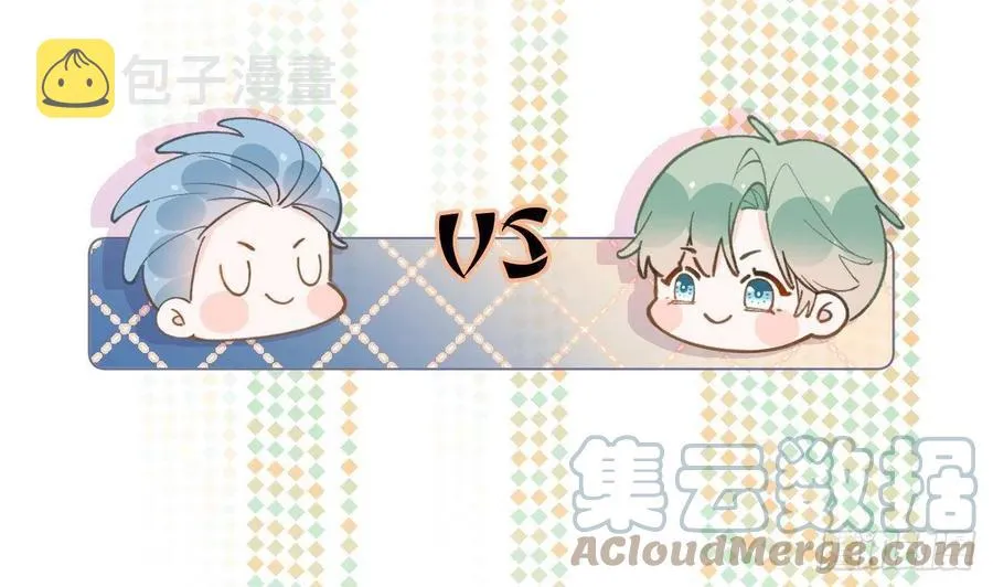 第103话 一起去领奖 第25页